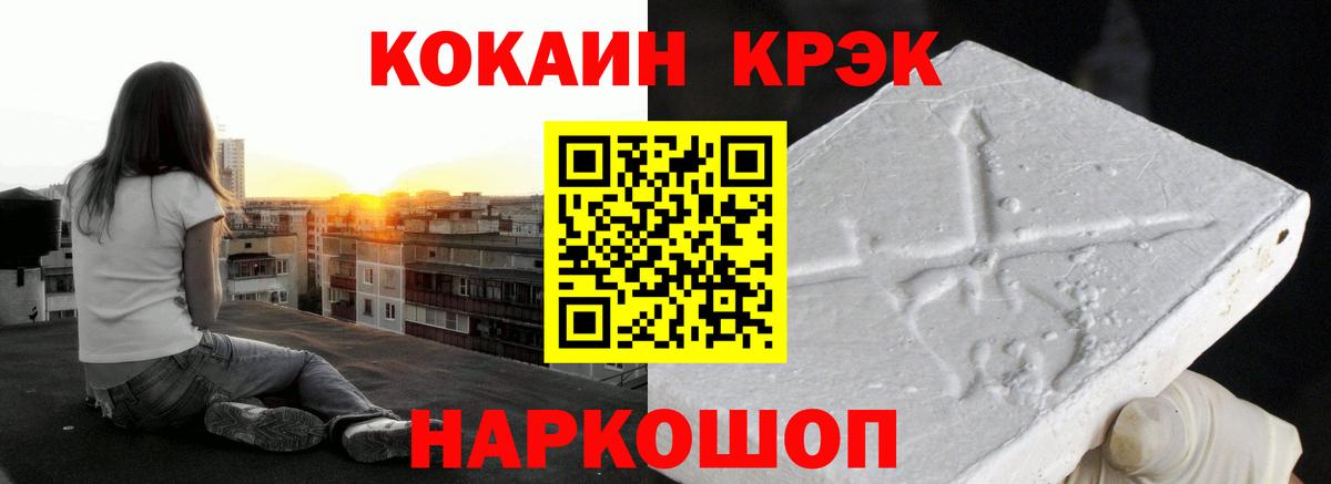 Кокаин Боливия Похвистнево