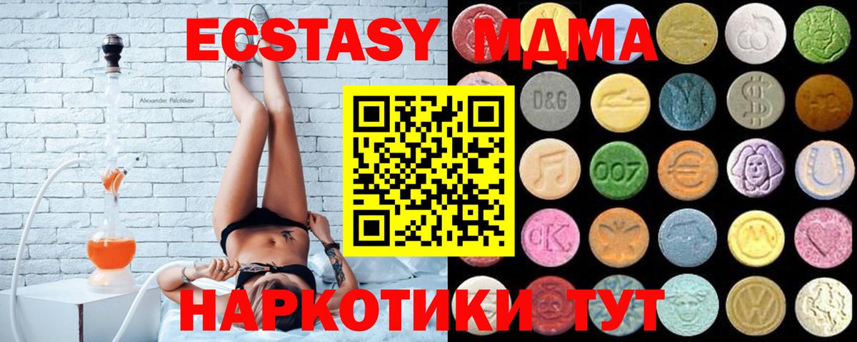 Ecstasy Philipp Plein  Ecstasy ешки  Похвистнево  Экстази  Вход с VPN 