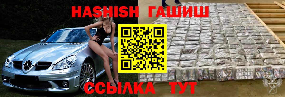 Марихуана Похвистнево