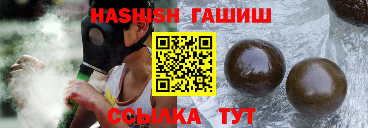 Похвистнево  как найти закладки  Вход с VPN  ГАШИШ гарик 