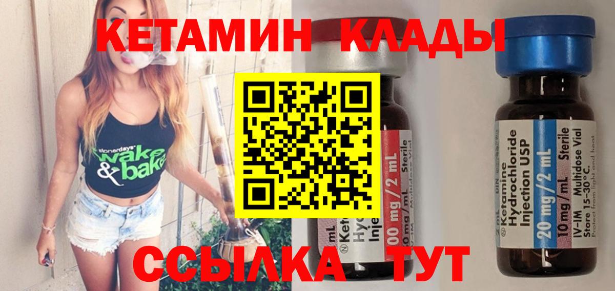 MDMA  Конопля  Вход с VPN  Похвистнево  ГАШ  МЕФ   COCAIN 