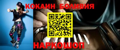 MESCALINE Рыбинск