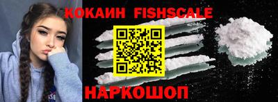 MESCALINE Рыбинск