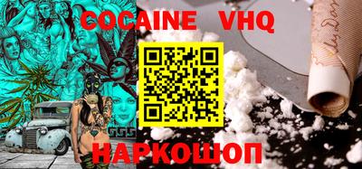 наркотики Рязань