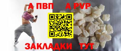 кокаин перу Рузаевка