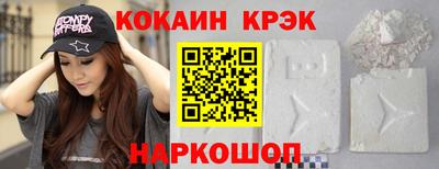 кокаин перу Рузаевка