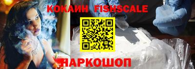 кокаин перу Рузаевка