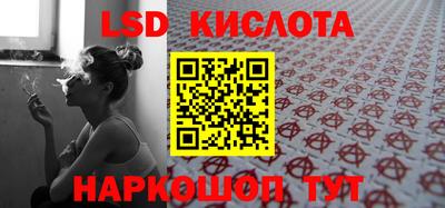 кокаин перу Рузаевка