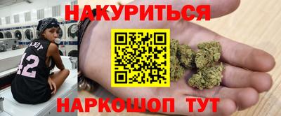MESCALINE Рыбинск