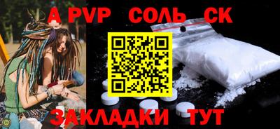 наркотики Рязань