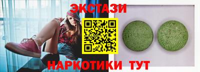 MESCALINE Рыбинск
