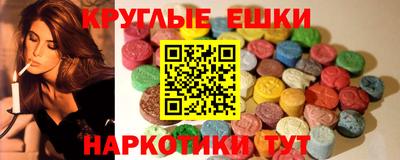 наркотики Рязань