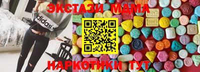 MESCALINE Рыбинск
