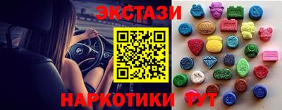 MESCALINE Рыбинск