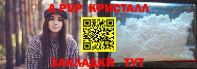 MESCALINE Рыбинск