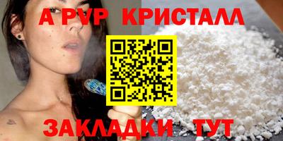 кокаин перу Рузаевка