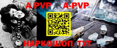 кокаин перу Рузаевка