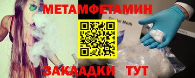 MESCALINE Рыбинск