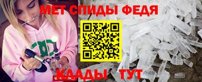 MESCALINE Рыбинск