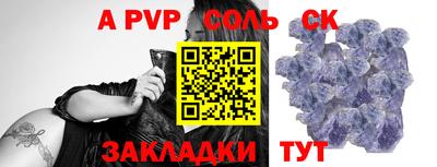 кокаин перу Рузаевка