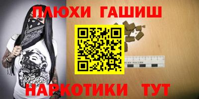 MESCALINE Рыбинск
