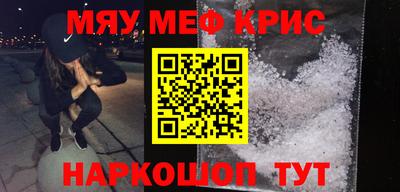 кокаин перу Рузаевка