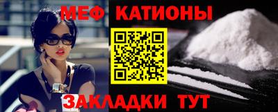 кокаин перу Рузаевка