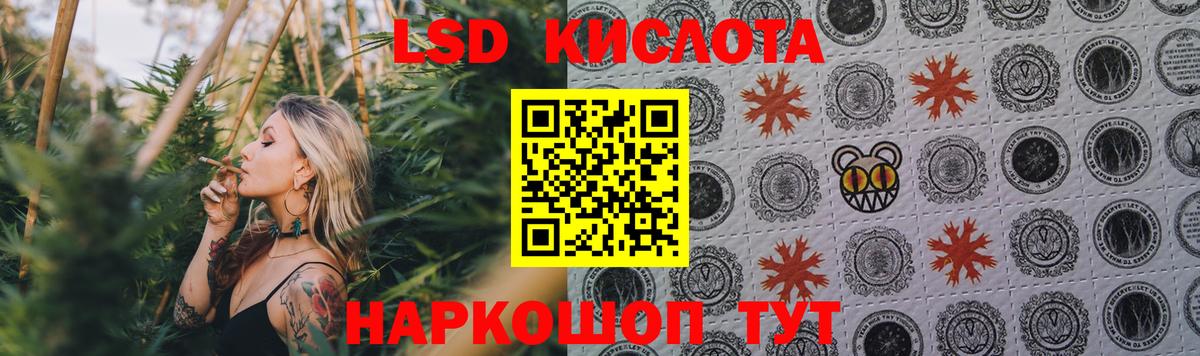 LSD-25 экстази ecstasy Похвистнево