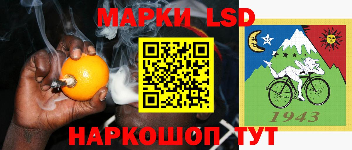 LSD-25 экстази кислота  ЛСД экстази ecstasy  Вход с VPN  Похвистнево 