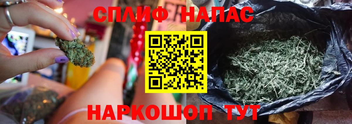 Шишки марихуана THC 21% Похвистнево