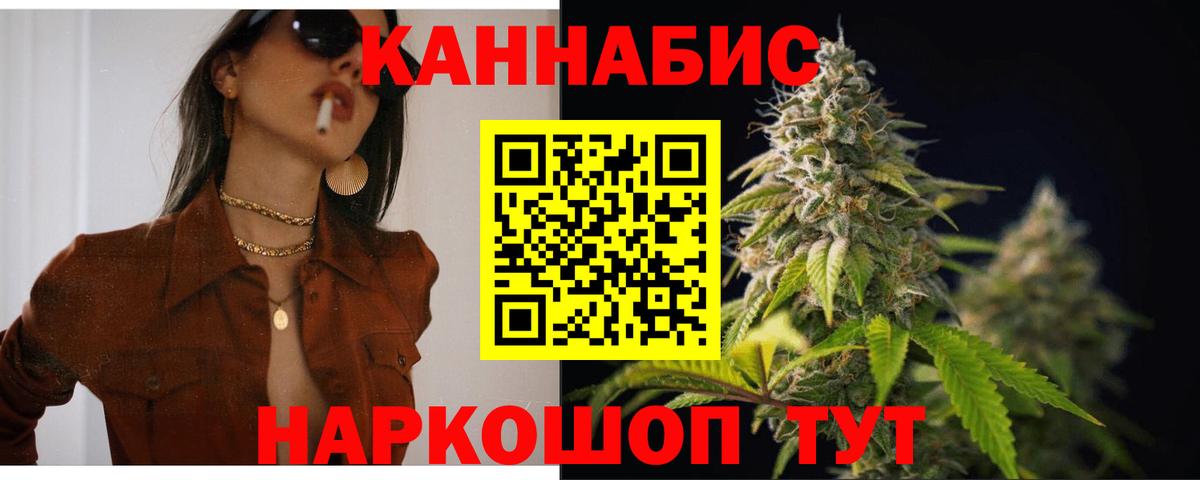 Шишки марихуана THC 21%  Канабис план  Вход с VPN  Бошки Шишки THC 21%  Похвистнево 